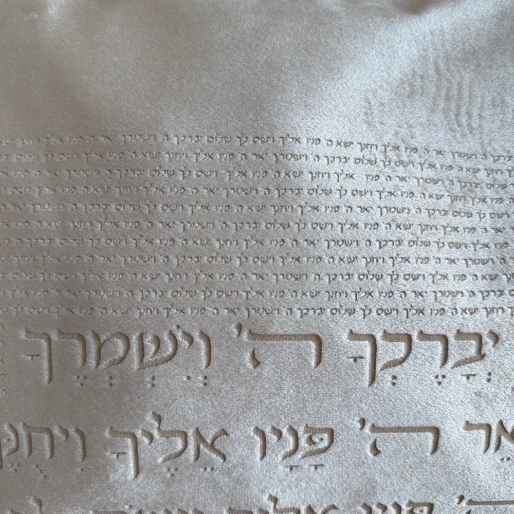 סט כיסויים – קטיפה בז’